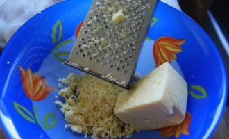 Simulan natin ang proseso. Una sa lahat, lagyan ng rehas ang matapang na keso. Maipapayo na gumamit ng fine-toothed grater para dito.