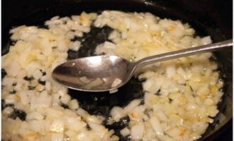 Fräs löken i varm vegetabilisk olja tills den är ljust gyllenbrun.